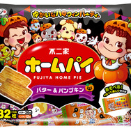 不二家のお菓子がハロウィンデザインに♪ カントリーマアム、ホームパイ、ミルキーのパッケージに仮装をしたペコちゃん＆サンリオキャラたちが！
