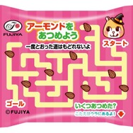 不二家のお菓子がハロウィンデザインに♪ カントリーマアム、ホームパイ、ミルキーのパッケージに仮装をしたペコちゃん＆サンリオキャラたちが！