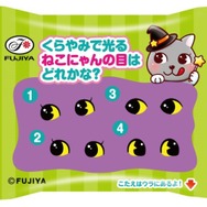 不二家のお菓子がハロウィンデザインに♪ カントリーマアム、ホームパイ、ミルキーのパッケージに仮装をしたペコちゃん＆サンリオキャラたちが！