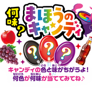 不二家のお菓子がハロウィンデザインに♪ カントリーマアム、ホームパイ、ミルキーのパッケージに仮装をしたペコちゃん＆サンリオキャラたちが！