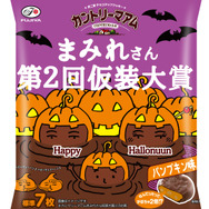 不二家のお菓子がハロウィンデザインに♪ カントリーマアム、ホームパイ、ミルキーのパッケージに仮装をしたペコちゃん＆サンリオキャラたちが！