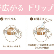 サンリオキャラクターズ 国産フレーバーティー全８種