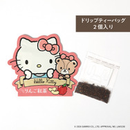 サンリオキャラクターズ 国産フレーバーティー全８種