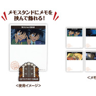 郵便局限定販売『名探偵コナン』グッズが登場　「メモスタンドとメモのセット」