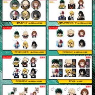 「僕のヒーローアカデミア 体験型バーチャル展示 -ヒーローたちの足跡-」グッズラインナップ