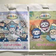 ちいぽけ POP UP STORE専用ショッパー