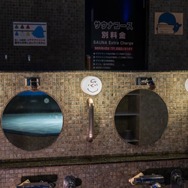 「スヌーピーの湯」オフィシャル写真