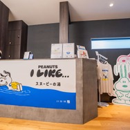 「スヌーピーの湯」オフィシャル写真