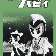 「遊星少年パピイ」HDリマスターDVD‐BOX発売 1960年代を代表するSFヒーローアニメ