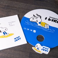 「スヌーピーの湯」オフィシャル写真