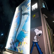 「スヌーピーの湯」オフィシャル写真