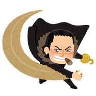 「ONE PIECE」「いらすとや」