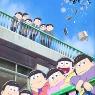 劇場版『えいがのおそ松さん』メインビジュアル（C）赤塚不二夫／おそ松さん製作委員会（C）赤塚不二夫／えいがのおそ松さん製作委員会 2019