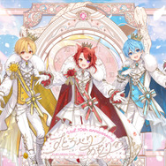 すとろべりーめもりー Vol.10th anniversary ～すとぷり ARENA TOUR～