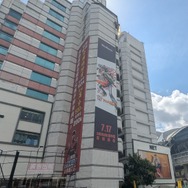 アニメイト台中