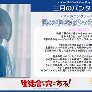 みあ　コメント