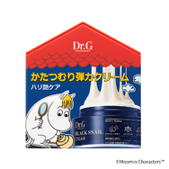ブラックスネイル クリーム