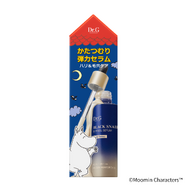 ブラックスネイル レチノールセラム