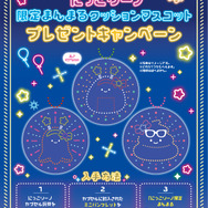 にっこりーノ フェスティバル