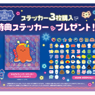 にっこりーノ フェスティバル