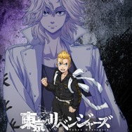 『東京リベンジャーズ』三天戦争編
