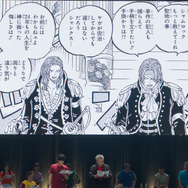 「エルバフ編 声優SPECIALステージ」