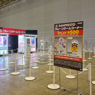 BANPRESTOクレーンゲームコーナー-Banpresto Crane Game Corner