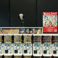 ガシャポンコーナー-Gashapon Corner