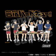 『ハイキュー!!』×「Coleman」
