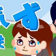 マツケンアニメ～コレ成敗してもいいですか？～