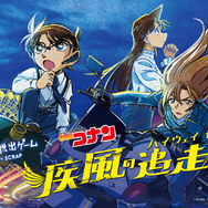 「コナン君が来てくれて、興奮」「とても満足!!」コナン＆蘭とのグリーティングも実施♪「名探偵コナン」リアル脱出ゲームの横浜特別公演フォトレポ到着