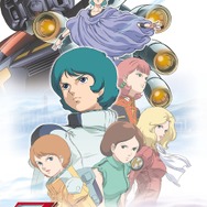 『機動戦士Zガンダム A New Translation II 恋人たち』