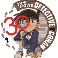 名探偵コナン「TV&MOVIE 30YEAR PROJECT」