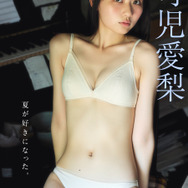 可児愛梨(C)光文社/週刊FLASH 写真◎髙橋慶佑