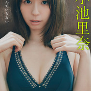 小池里奈(C)光文社/週刊FLASH 写真◎三瓶康友