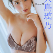 大島璃乃(C)光文社/週刊FLASH 写真◎友野 雄