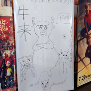 宣伝ポスター（写真：合同会社Rouse 李啓源）
