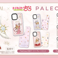 『カードキャプターさくら クリアカード編』パレケース（PaleCase）