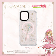 『カードキャプターさくら クリアカード編』パレケース（PaleCase）