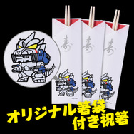 「ゴジラおせち2027」