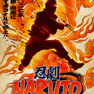 忍劇「NARUTO-ナルト-」ティザービジュアル