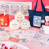 ちいかわ ハッピーバッグ2027（未年）