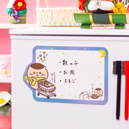 くりまんじゅうの買い出しホワイトボード