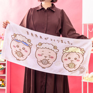 われわれがつくりましたフェイスタオル