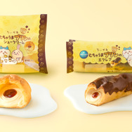 ちいかわ×モンテール