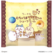 むちゃうまプリンのシュークリーム