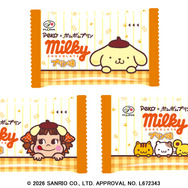 ミルキーチョコレート（プリン味）