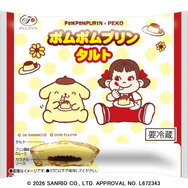 ポムポムプリンタルト