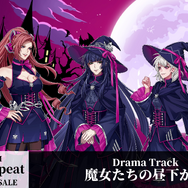 『Trick or Repeat』