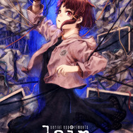 let's all love lain